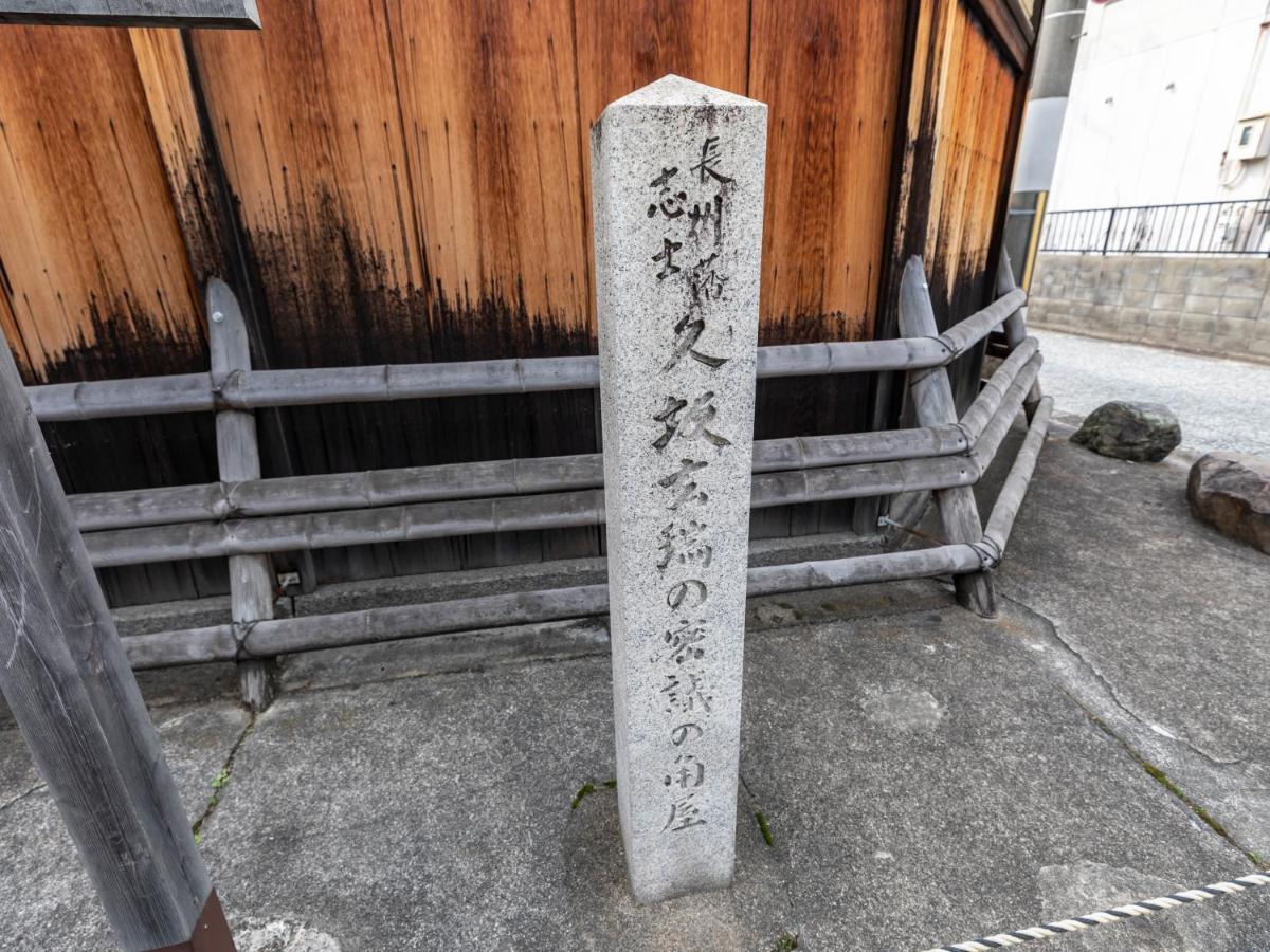 Hale Kyoto Tambaguchi Hotel Buitenkant foto