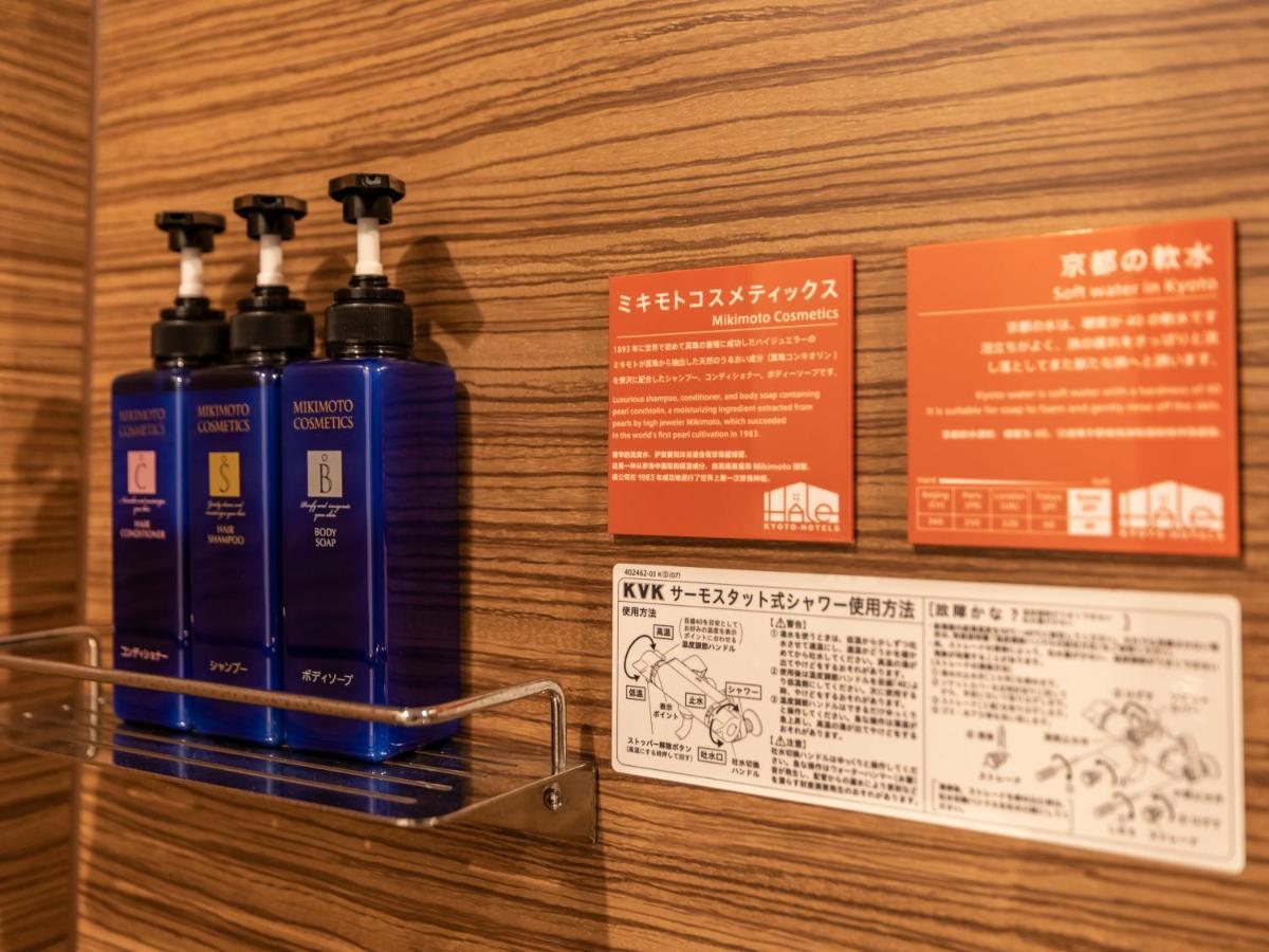 Hale Kyoto Tambaguchi Hotel Buitenkant foto